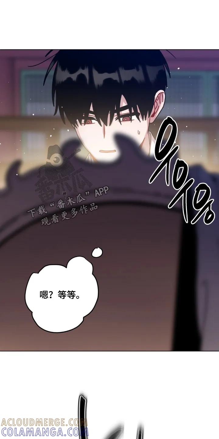 《复生之缘》第145章：有人看守 第19页
