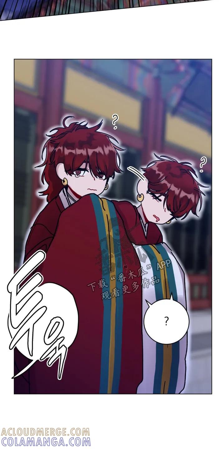 《复生之缘》第145章：有人看守 第11页