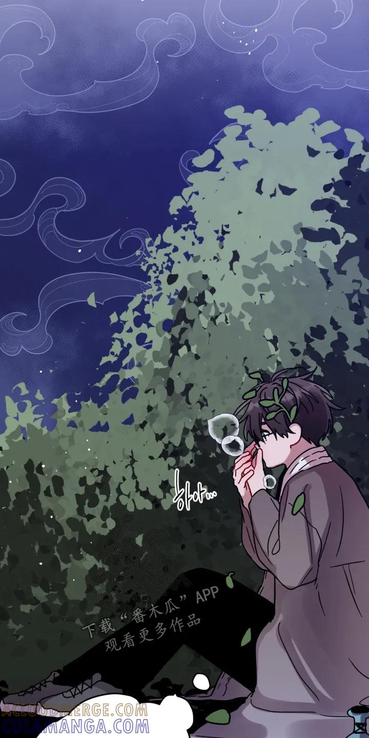 《复生之缘》第145章：有人看守 第23页