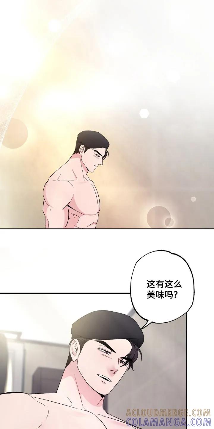 《恋人的秘密逮捕》第5章：嫌疑解除了吗 第9页