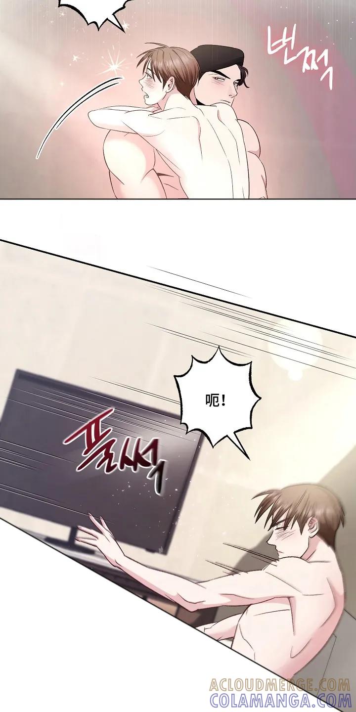 《恋人的秘密逮捕》第5章：嫌疑解除了吗 第15页