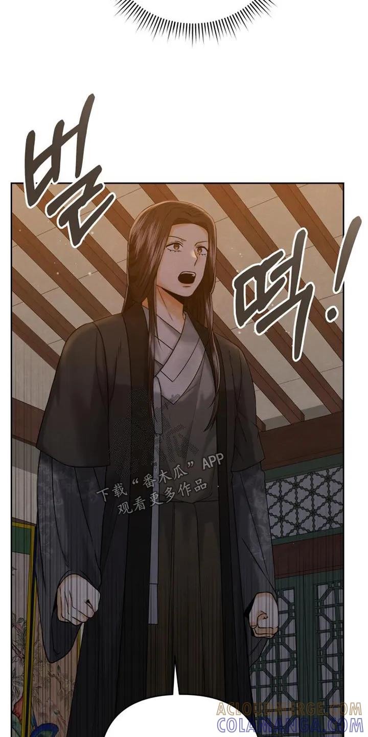 《拯救剧本里的我》第56章：过得还好 第9页