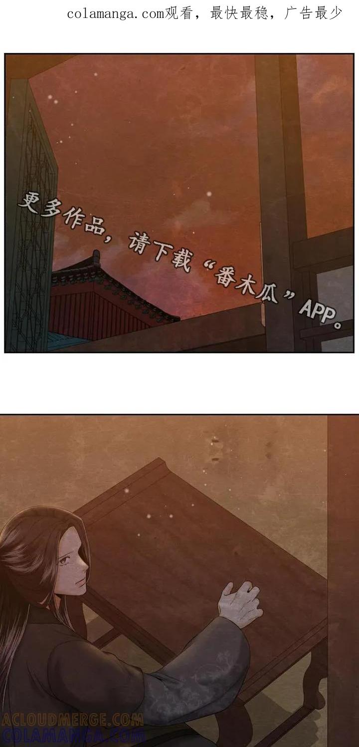 《拯救剧本里的我》第56章：过得还好 第1页