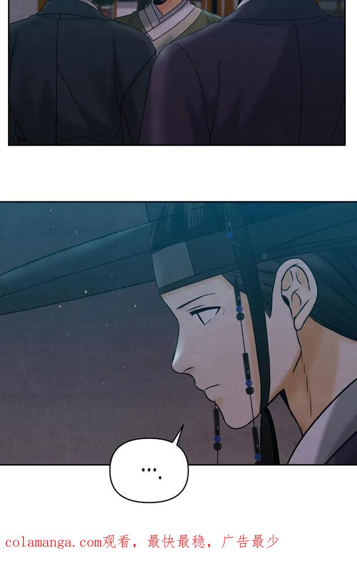 《拯救剧本里的我》第56章：过得还好 第28页