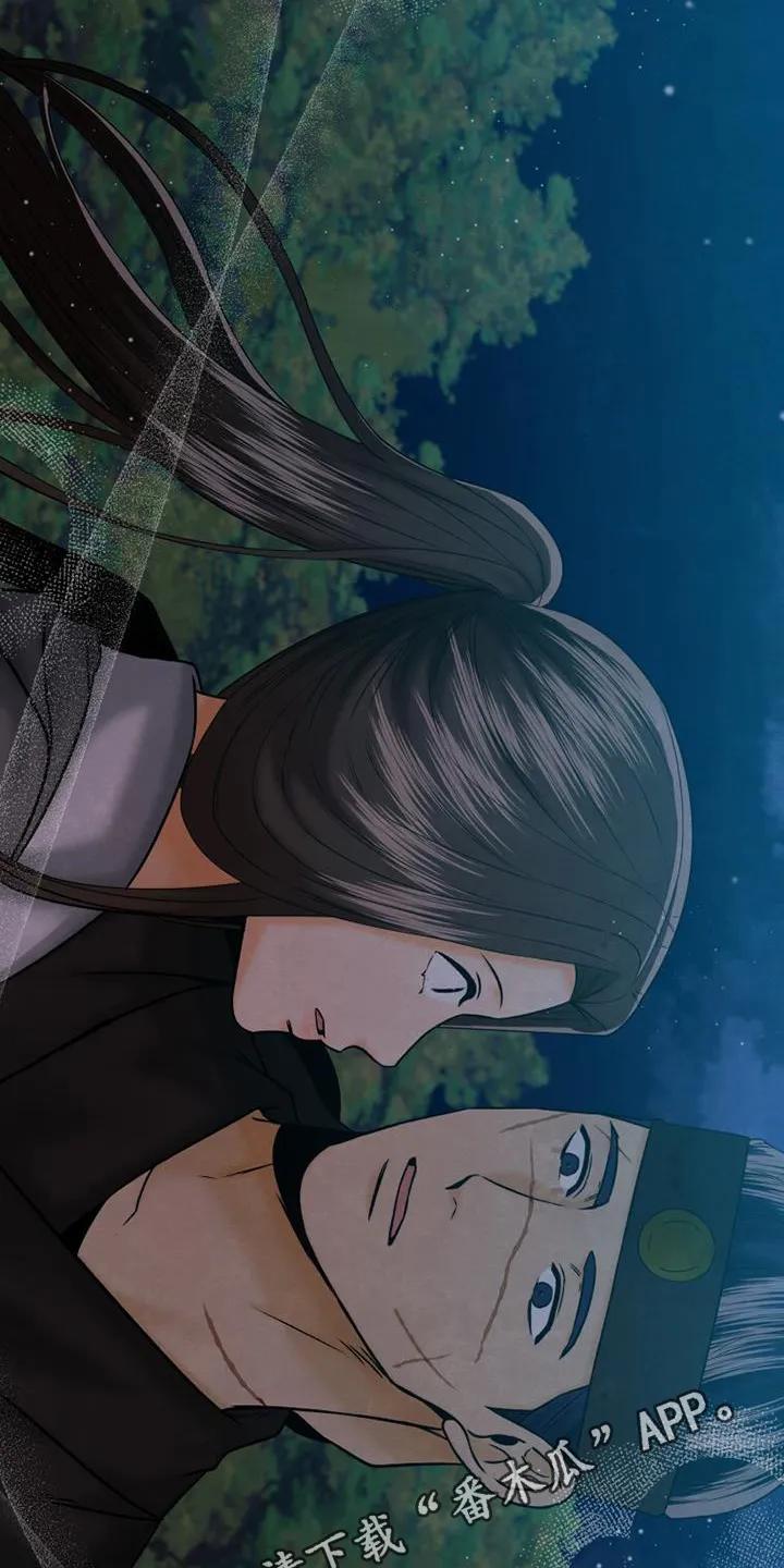 《拯救剧本里的我》第57章：教你 第26页
