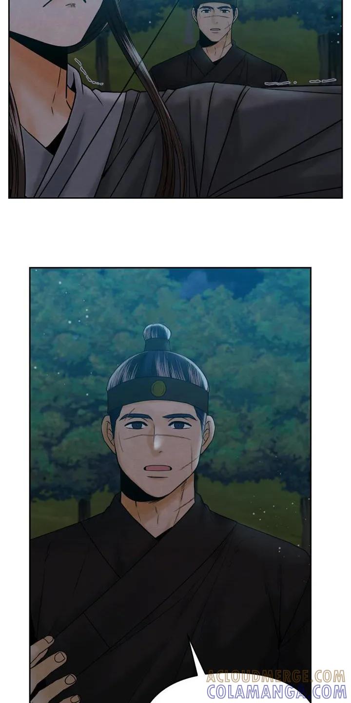《拯救剧本里的我》第57章：教你 第17页