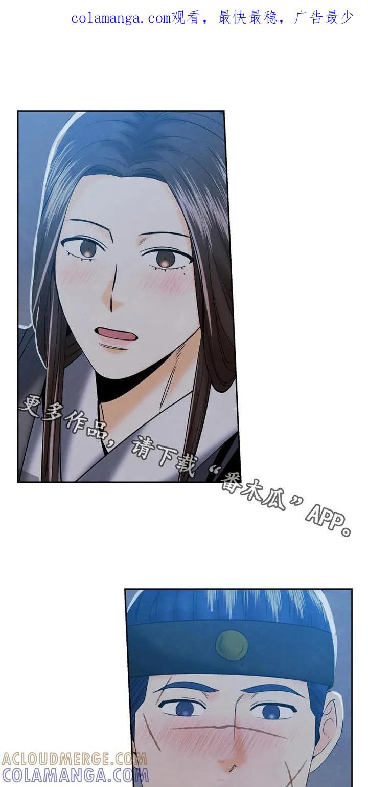 《拯救剧本里的我》第58章：这样嘛 第1页