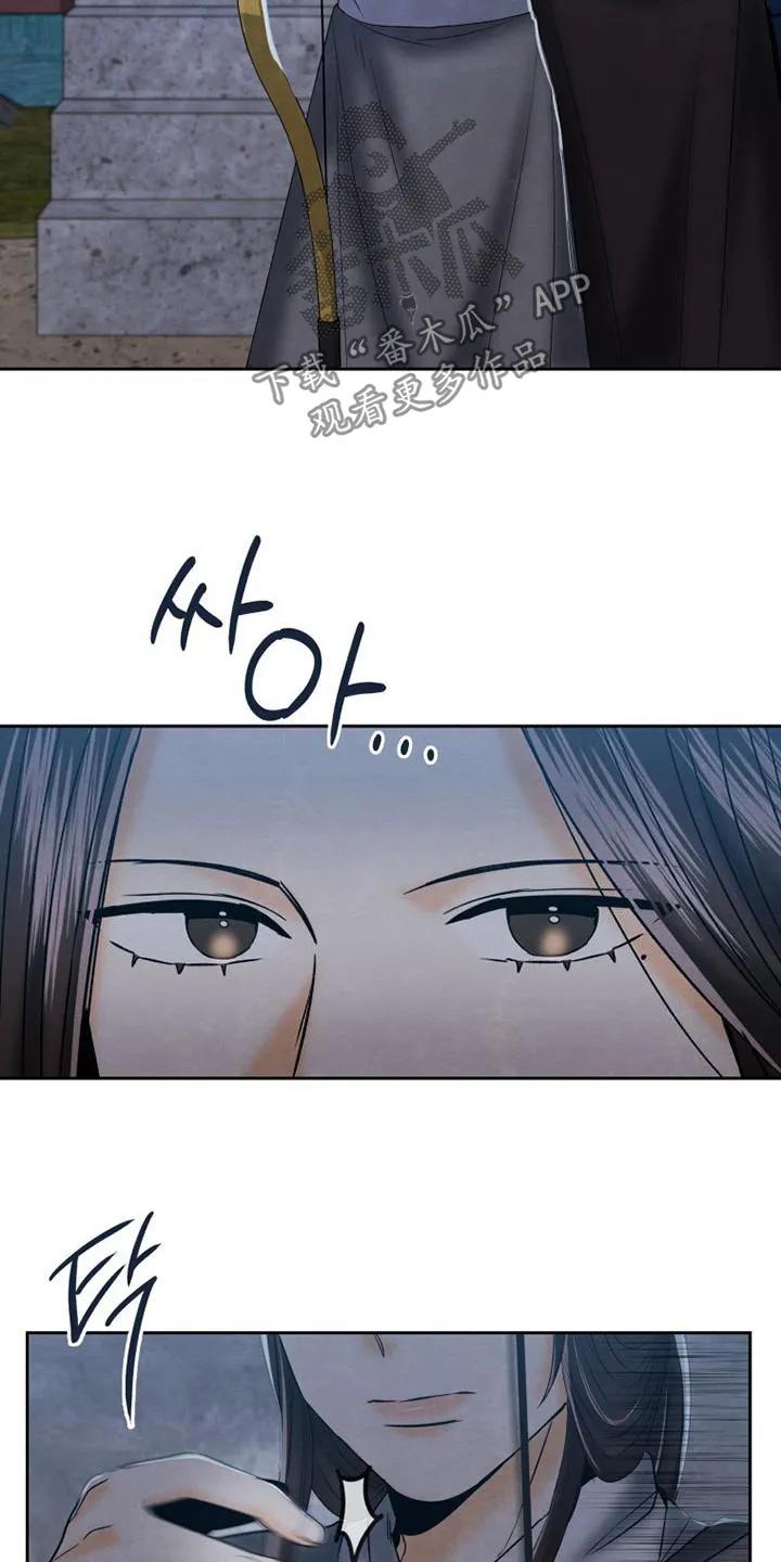 《拯救剧本里的我》第58章：这样嘛 第22页