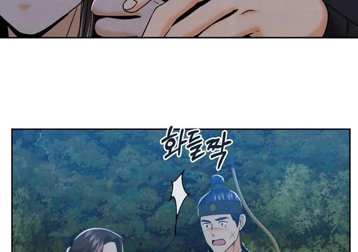 《拯救剧本里的我》第58章：这样嘛 第10页