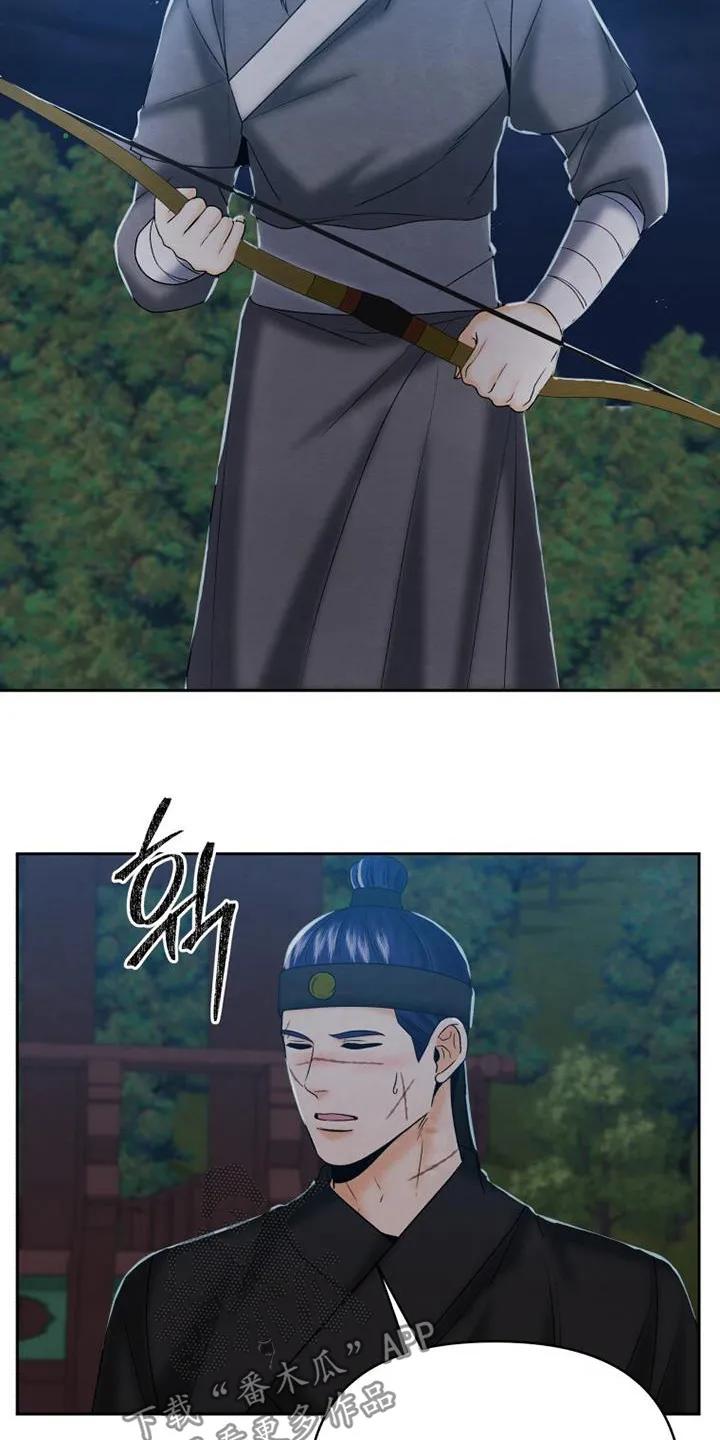 《拯救剧本里的我》第58章：这样嘛 第28页