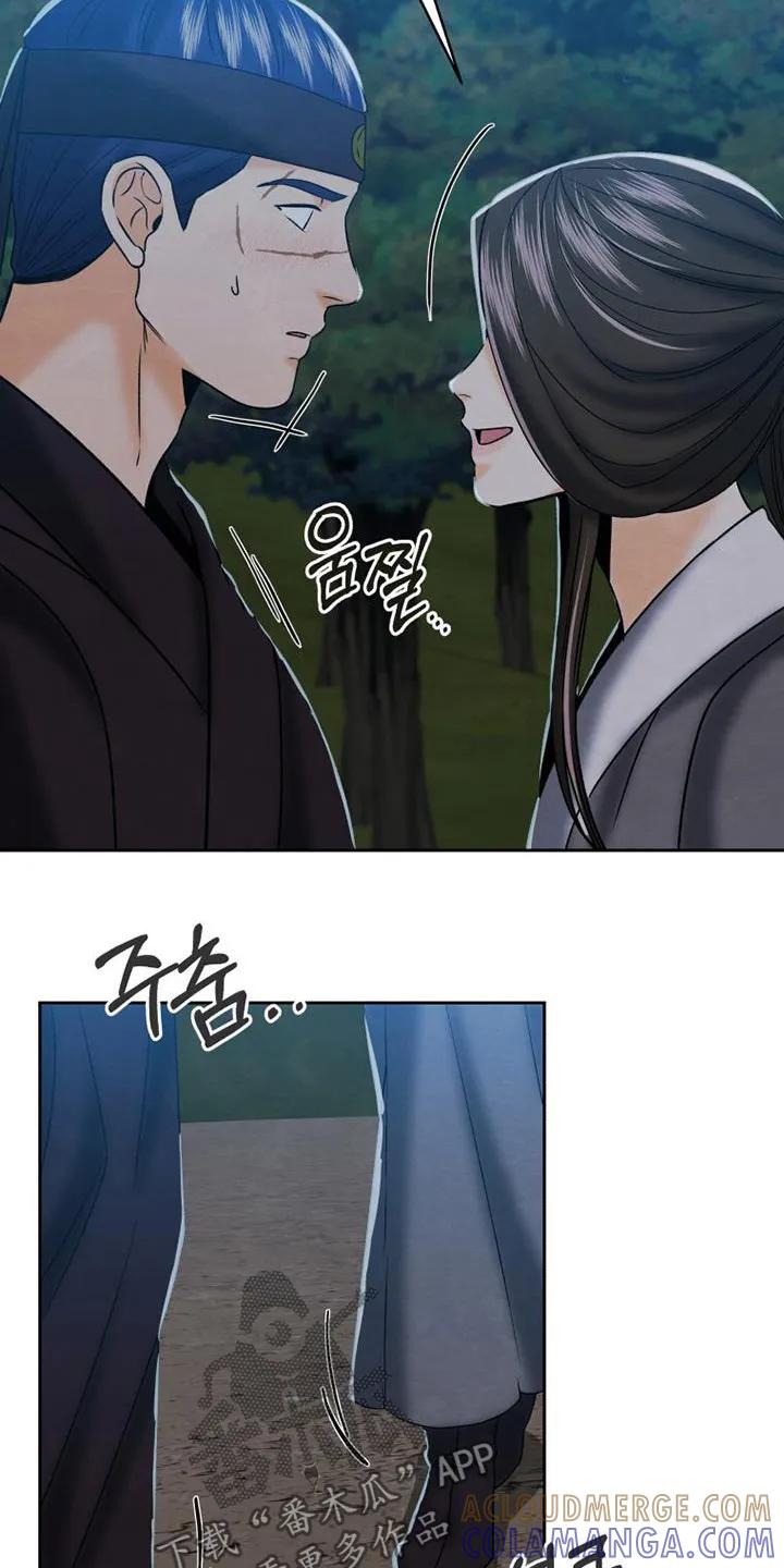 《拯救剧本里的我》第59章：这个声音 第3页