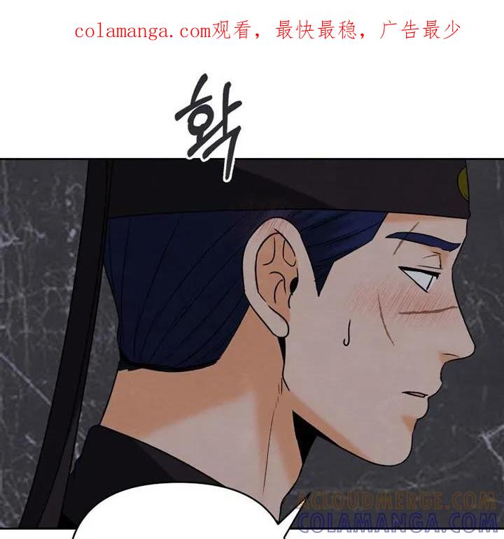《拯救剧本里的我》第59章：这个声音 第1页