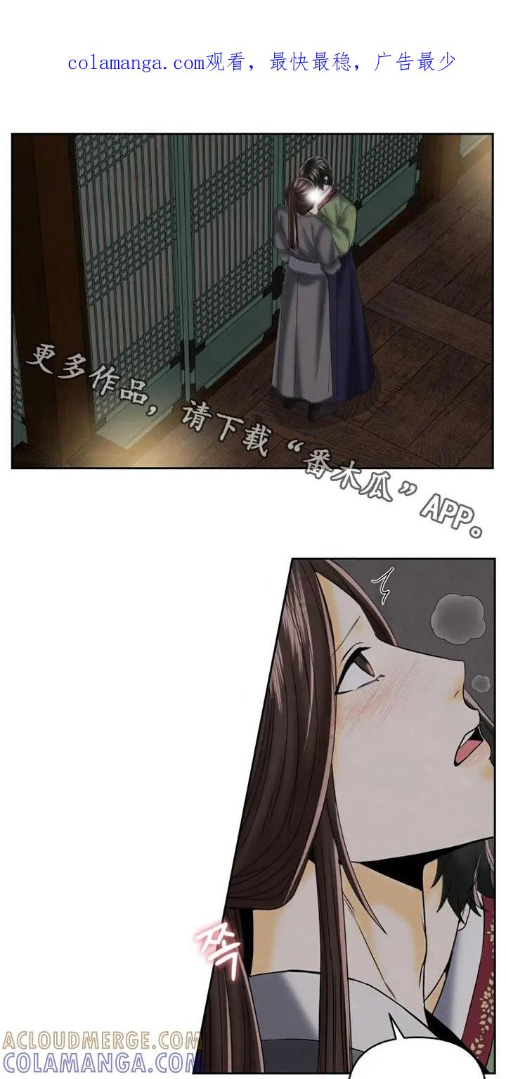 《拯救剧本里的我》第60章：可惜 第1页