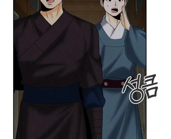 《拯救剧本里的我》第60章：可惜 第14页