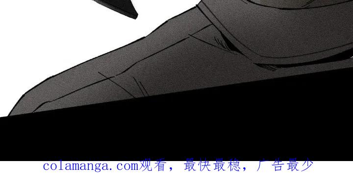 《强人锁男》第60章：过于激动 第28页