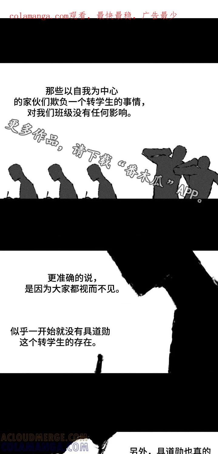 《强人锁男》第60章：过于激动 第1页