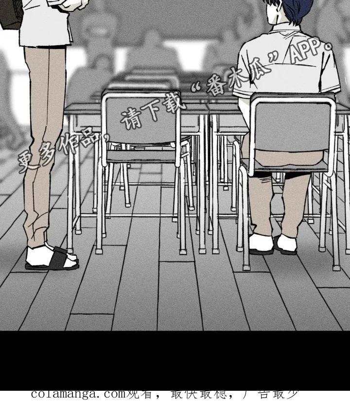 《强人锁男》第61章：难道是同志 第32页