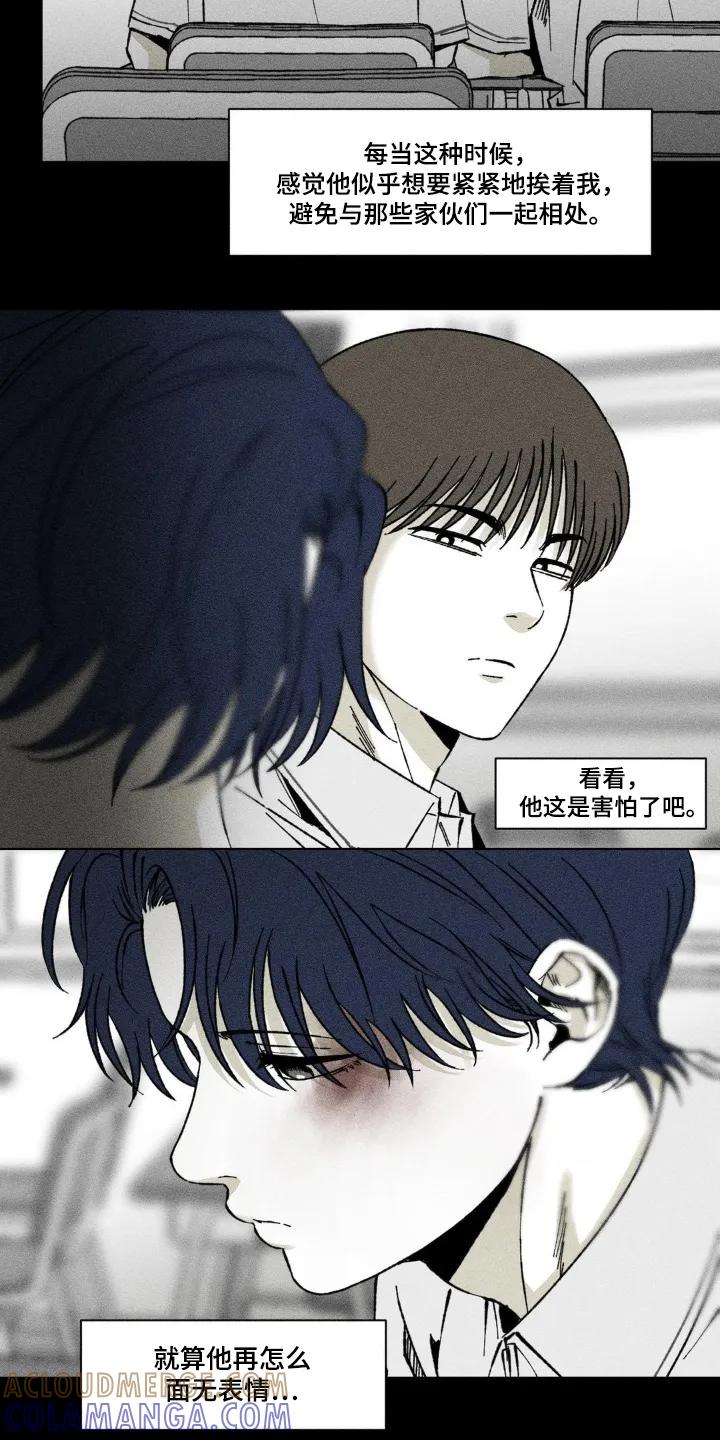 《强人锁男》第61章：难道是同志 第19页