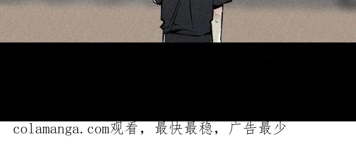 《强人锁男》第63章：想跟你待在一起 第16页