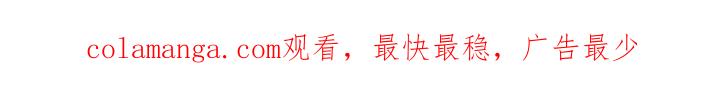 《恋人的秘密逮捕》第7章：怎么做 第19页