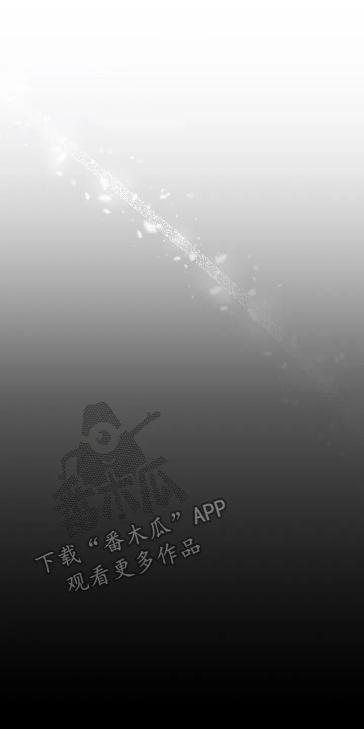《恋人的秘密逮捕》第8章：我爱你（完结） 第4页