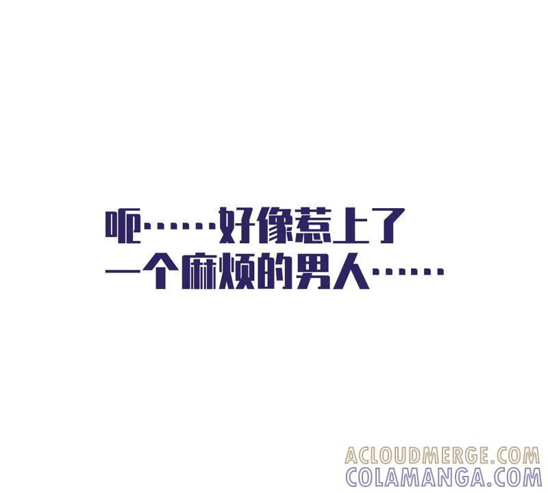《恋人会超能力怎么办》预告 第19页