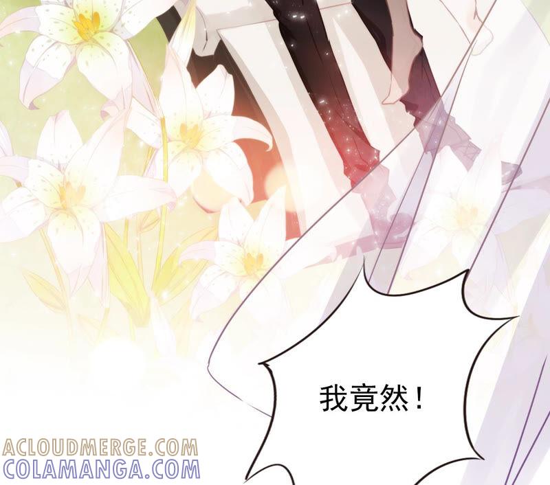 《恋人会超能力怎么办》预告 第10页