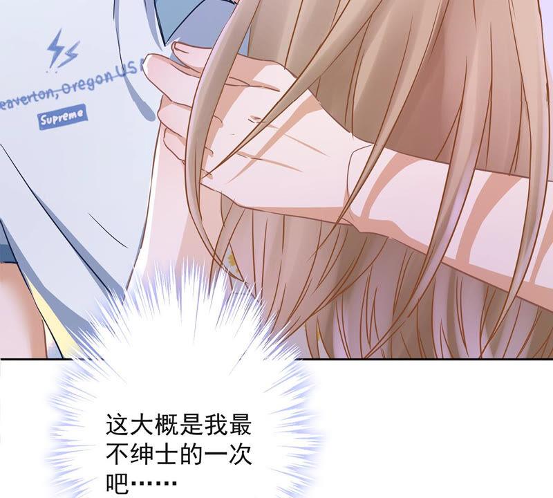 《恋人会超能力怎么办》预告 第42页