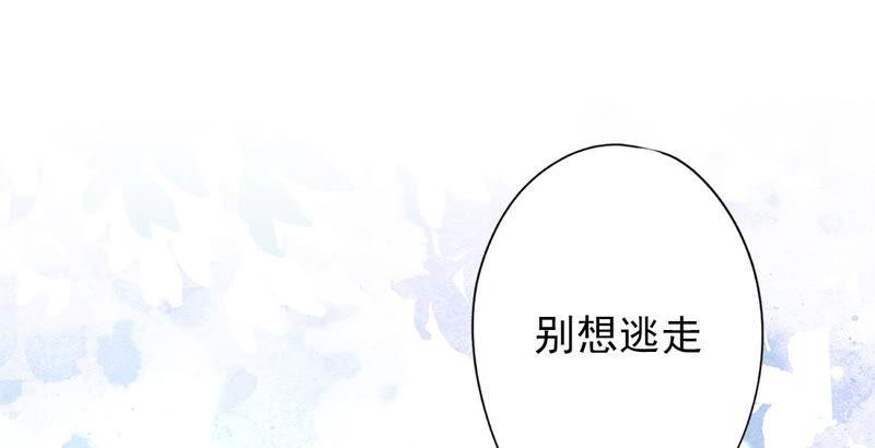 《恋人会超能力怎么办》预告 第20页