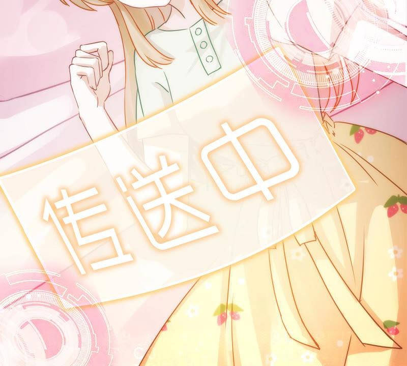 《恋人会超能力怎么办》预告 第5页