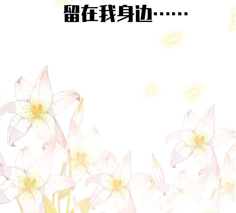 《恋人会超能力怎么办》预告 第54页
