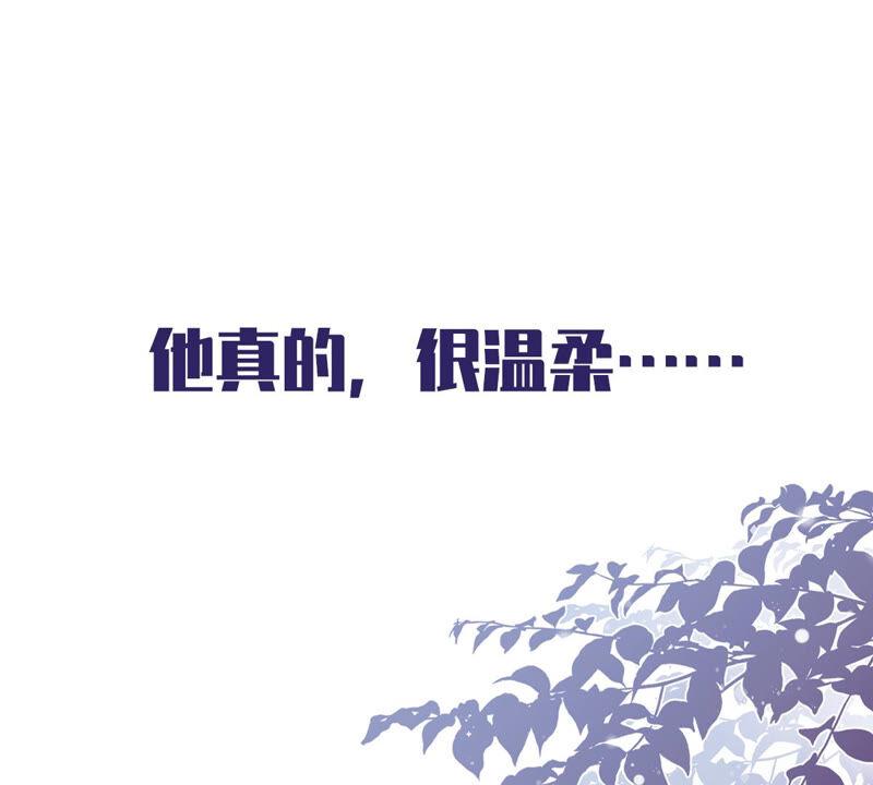 《恋人会超能力怎么办》预告 第47页