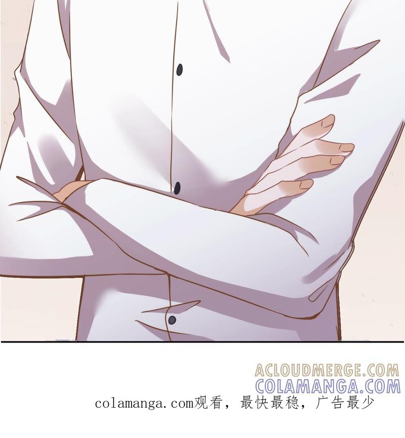 《恋人会超能力怎么办》预告 第64页