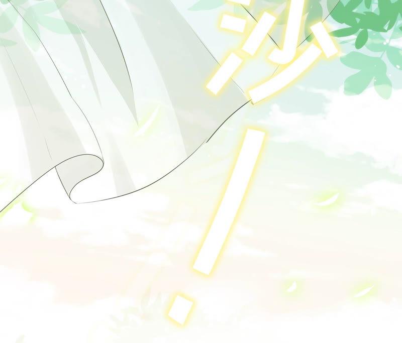 《恋人会超能力怎么办》预告 第8页