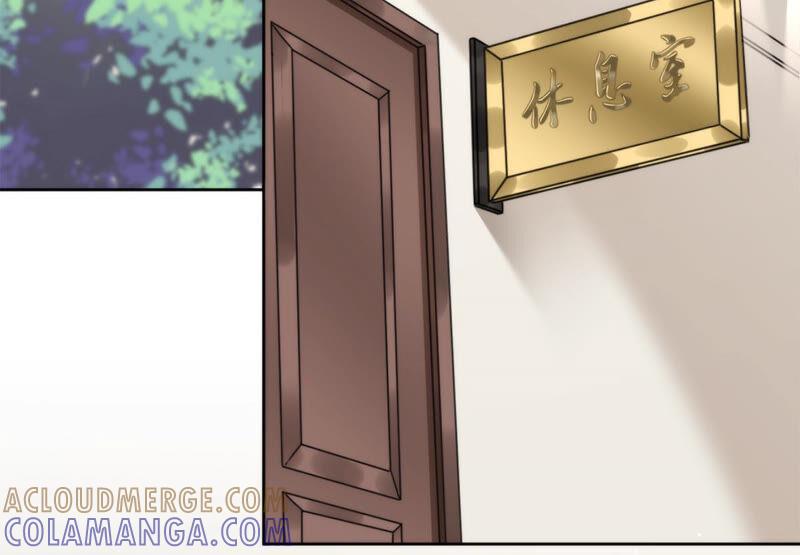 《恋人会超能力怎么办》第1话 我可以瞬间移动？ 第97页