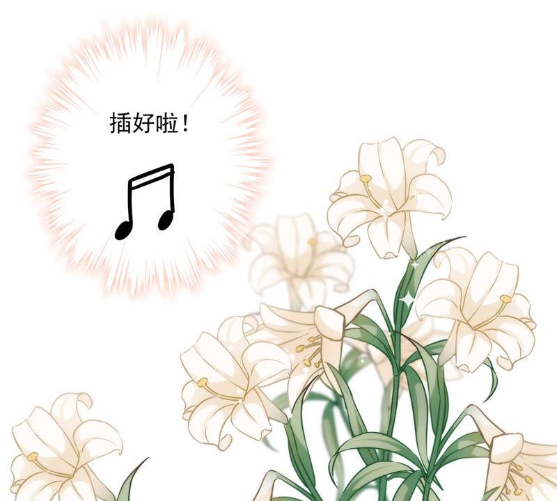 《恋人会超能力怎么办》第1话 我可以瞬间移动？ 第10页