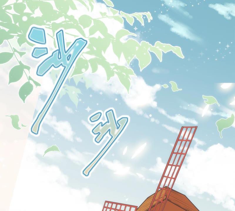 《恋人会超能力怎么办》第1话 我可以瞬间移动？ 第19页
