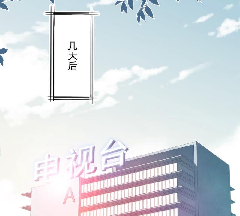 《恋人会超能力怎么办》第1话 我可以瞬间移动？ 第95页