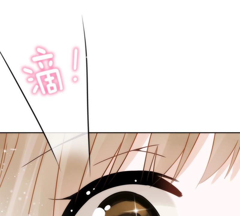 《恋人会超能力怎么办》第1话 我可以瞬间移动？ 第23页