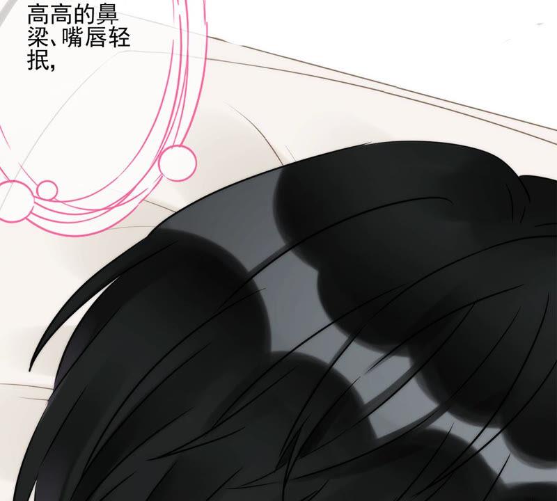 《恋人会超能力怎么办》第1话 我可以瞬间移动？ 第59页