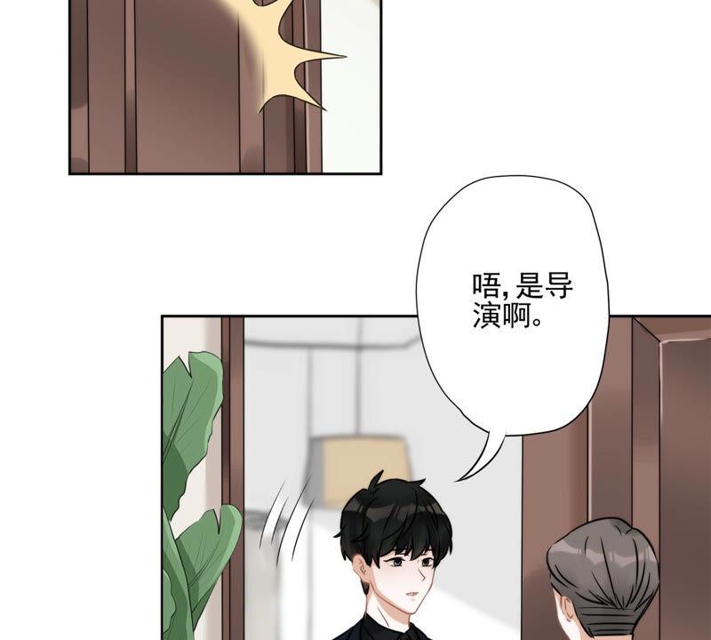 《恋人会超能力怎么办》第1话 我可以瞬间移动？ 第102页