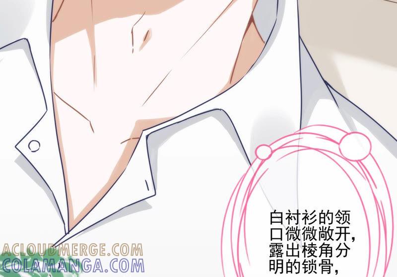 《恋人会超能力怎么办》第1话 我可以瞬间移动？ 第61页