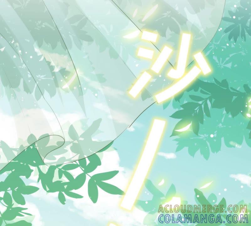 《恋人会超能力怎么办》第1话 我可以瞬间移动？ 第45页