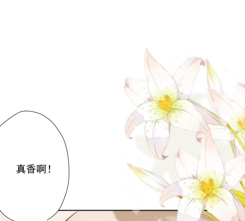 《恋人会超能力怎么办》第1话 我可以瞬间移动？ 第16页