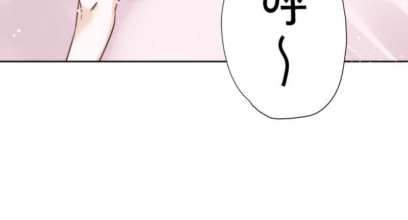 《恋人会超能力怎么办》第1话 我可以瞬间移动？ 第15页
