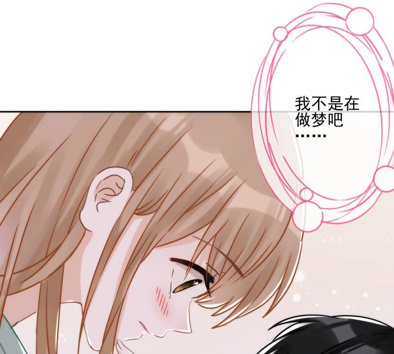 《恋人会超能力怎么办》第1话 我可以瞬间移动？ 第56页