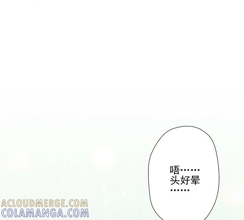 《恋人会超能力怎么办》第1话 我可以瞬间移动？ 第29页