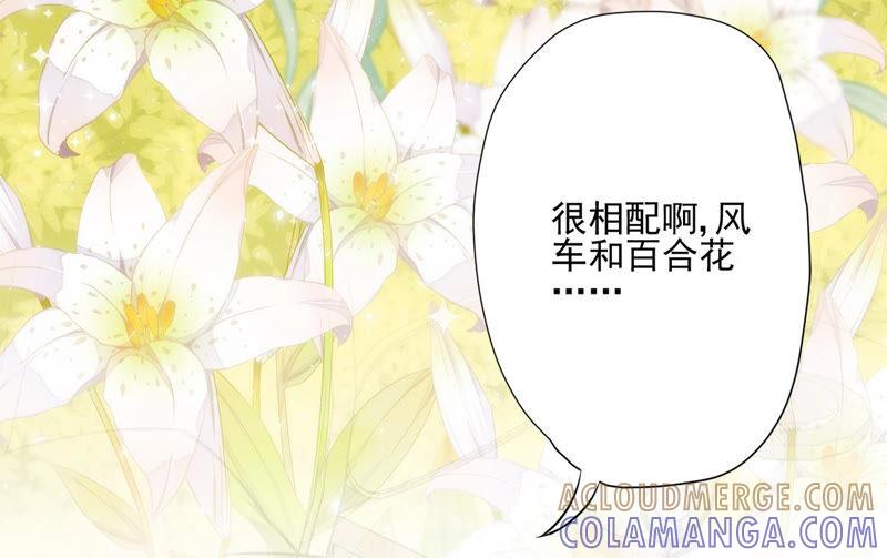 《恋人会超能力怎么办》第1话 我可以瞬间移动？ 第21页
