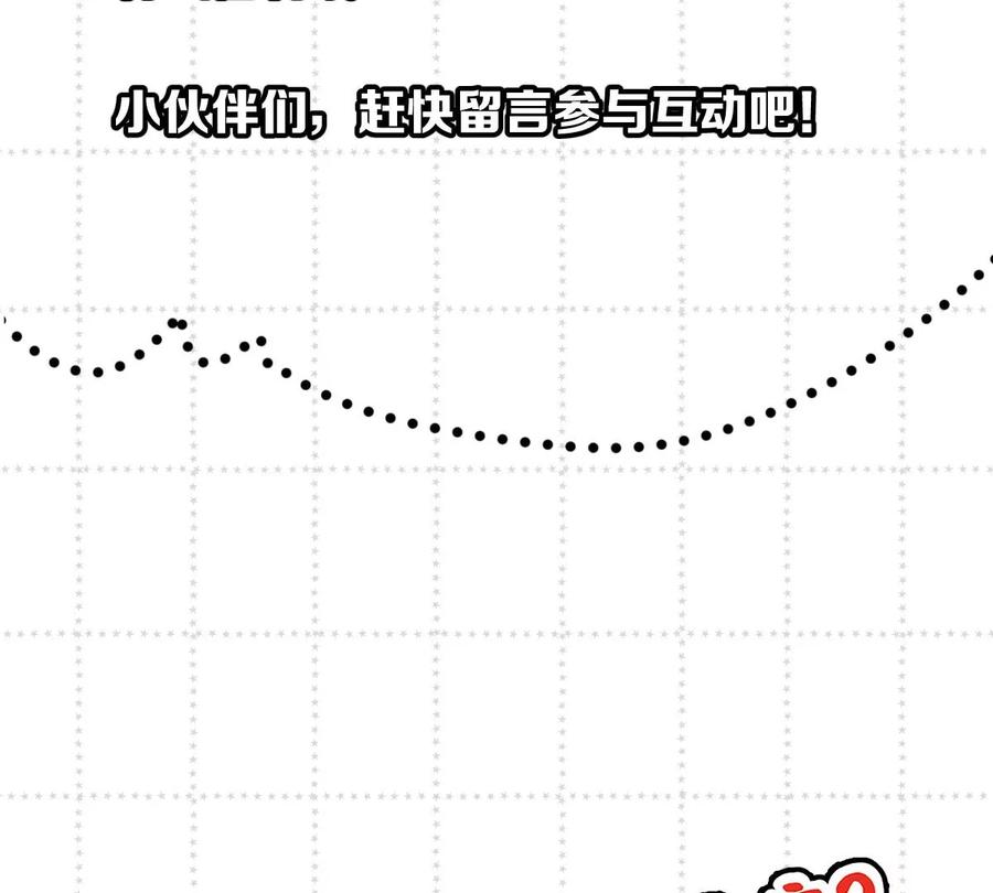 《姐姐不可以》你想对我干什么？ 第143页