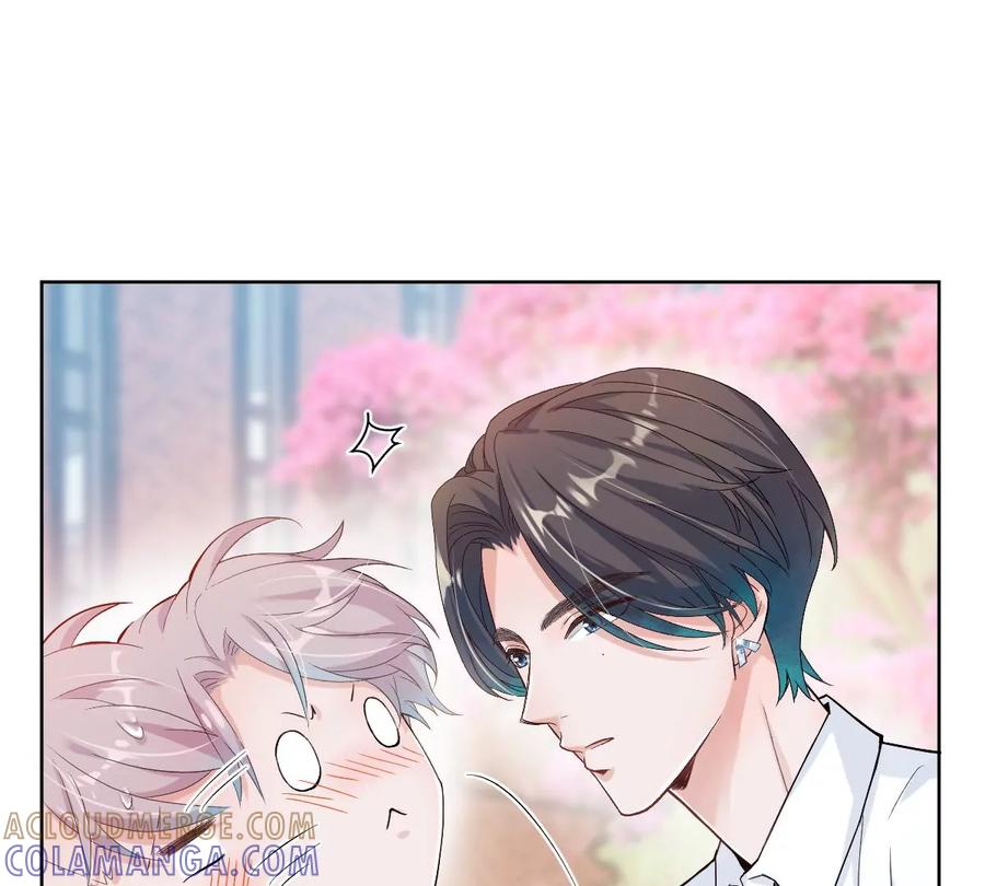 《姐姐不可以》你想对我干什么？ 第89页